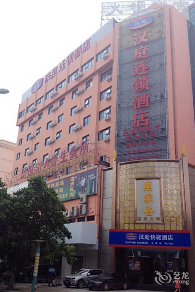 Gold Mine Express Hotel Nanning Exteriör bild